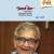 Tumche-Aamche Superhero-Amartya Sen